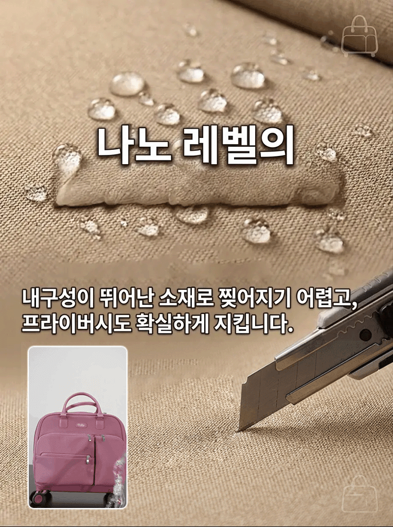 접이식 휴대용 여행 캐리어 가방