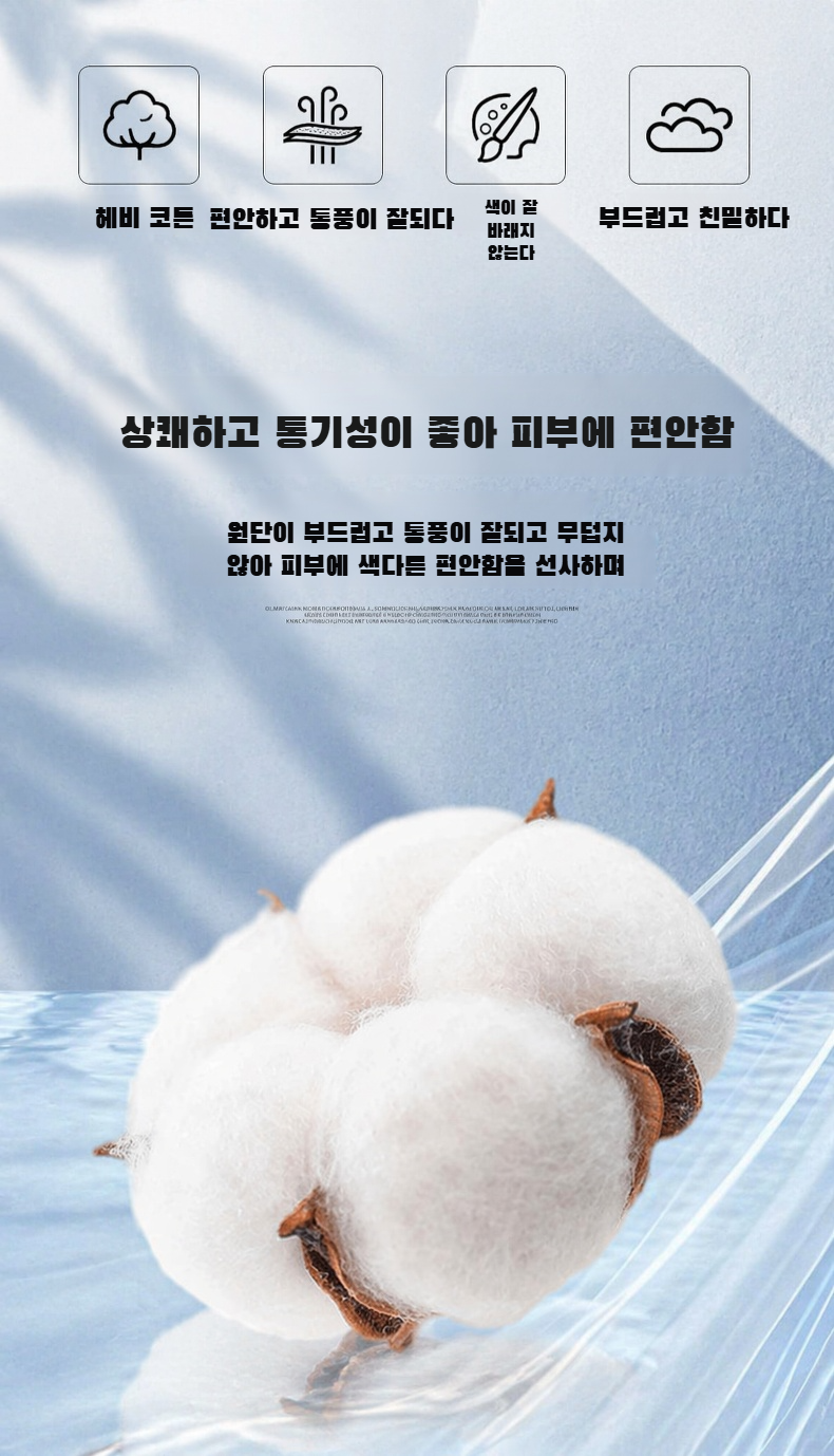 다양한 컬러의 남성 베이직 티셔츠