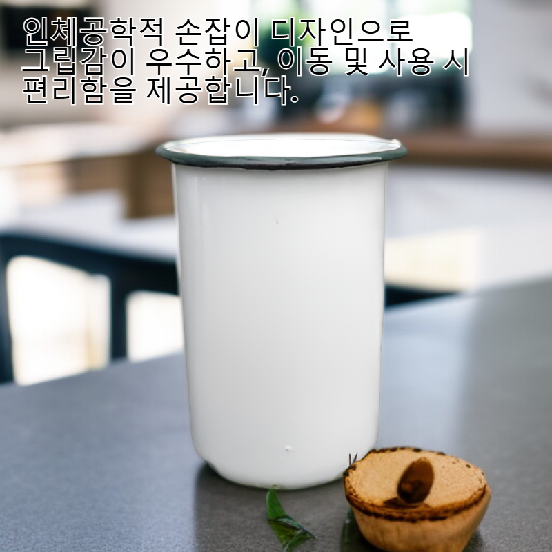 이케아 예마크 콜랜더 법랑 야채 채반