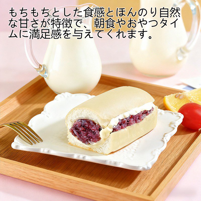 紫米蒸しパン