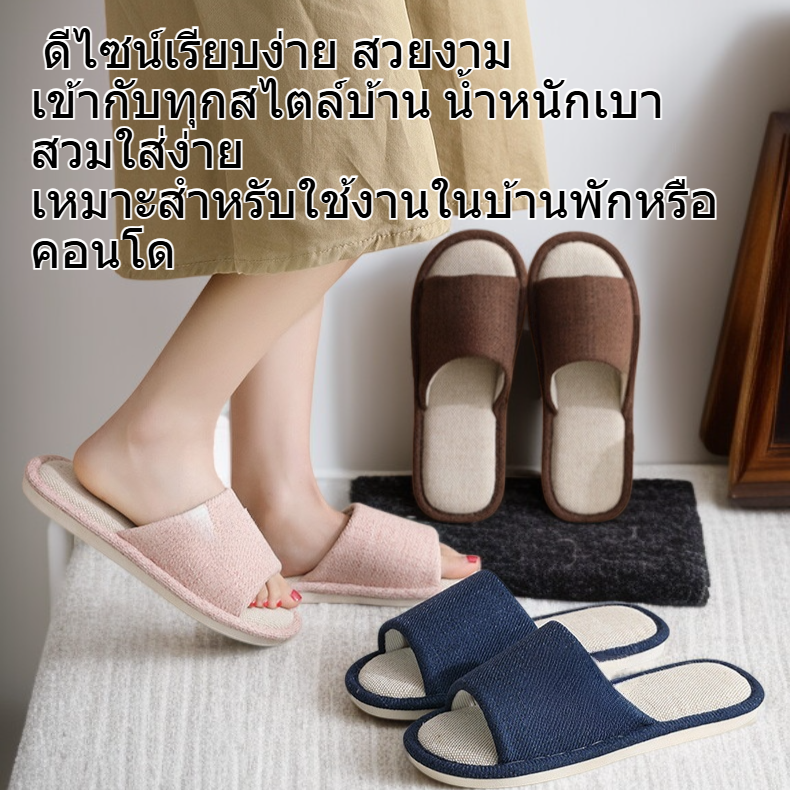 รองเท้าแตะในบ้านผ้าฝ้ายลินินกันลื่นสำหรับผู้หญิงและผู้ชาย ใส่สบาย ระบายอากาศ ซับเหงื่อ