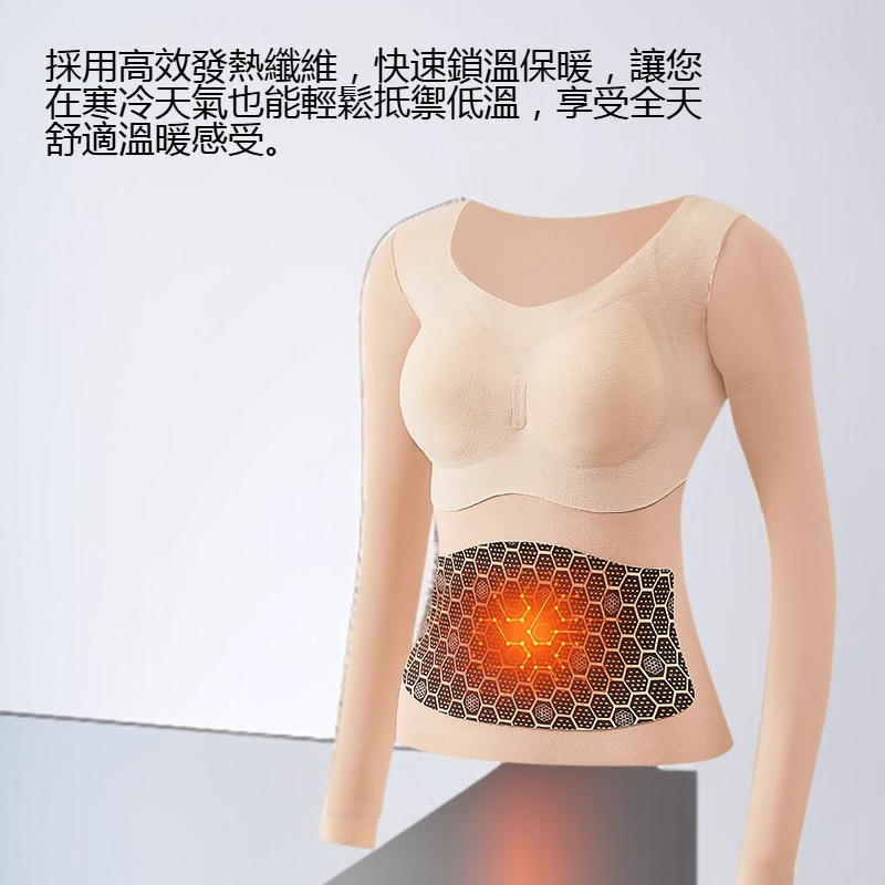 女士帶胸墊發熱保暖打底衫