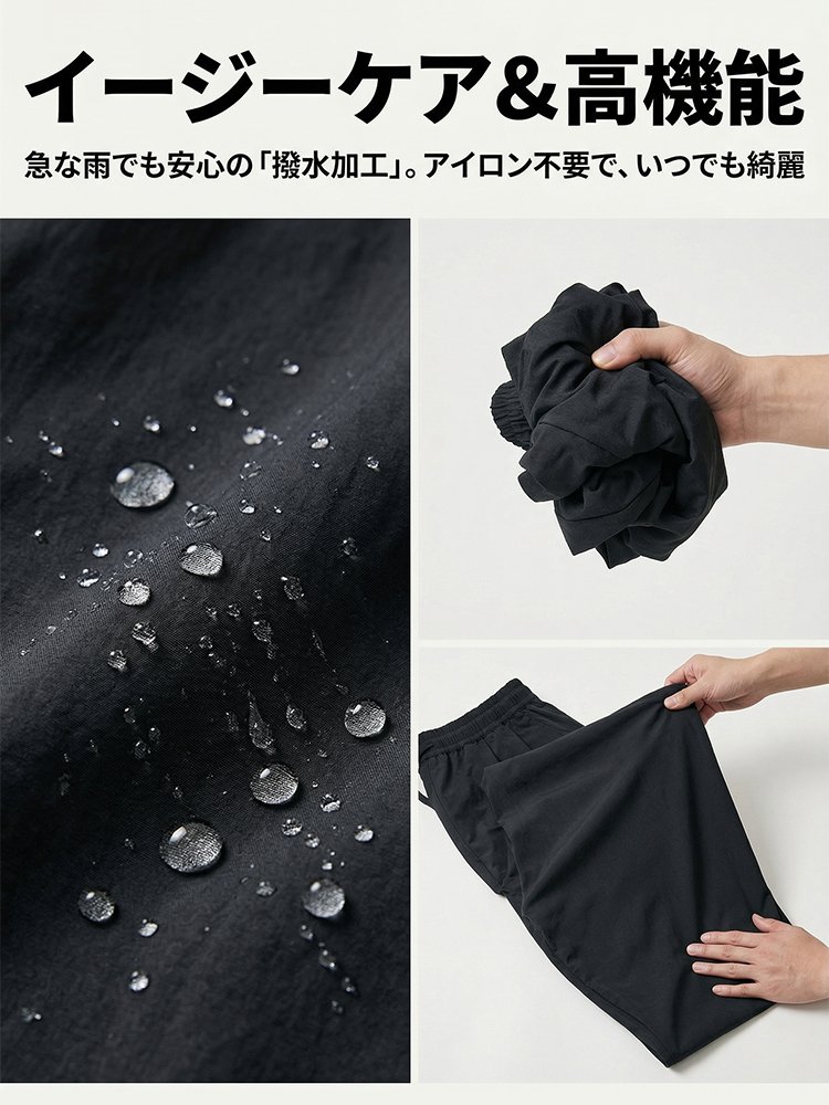 プリーツクール感ワイドパンツ