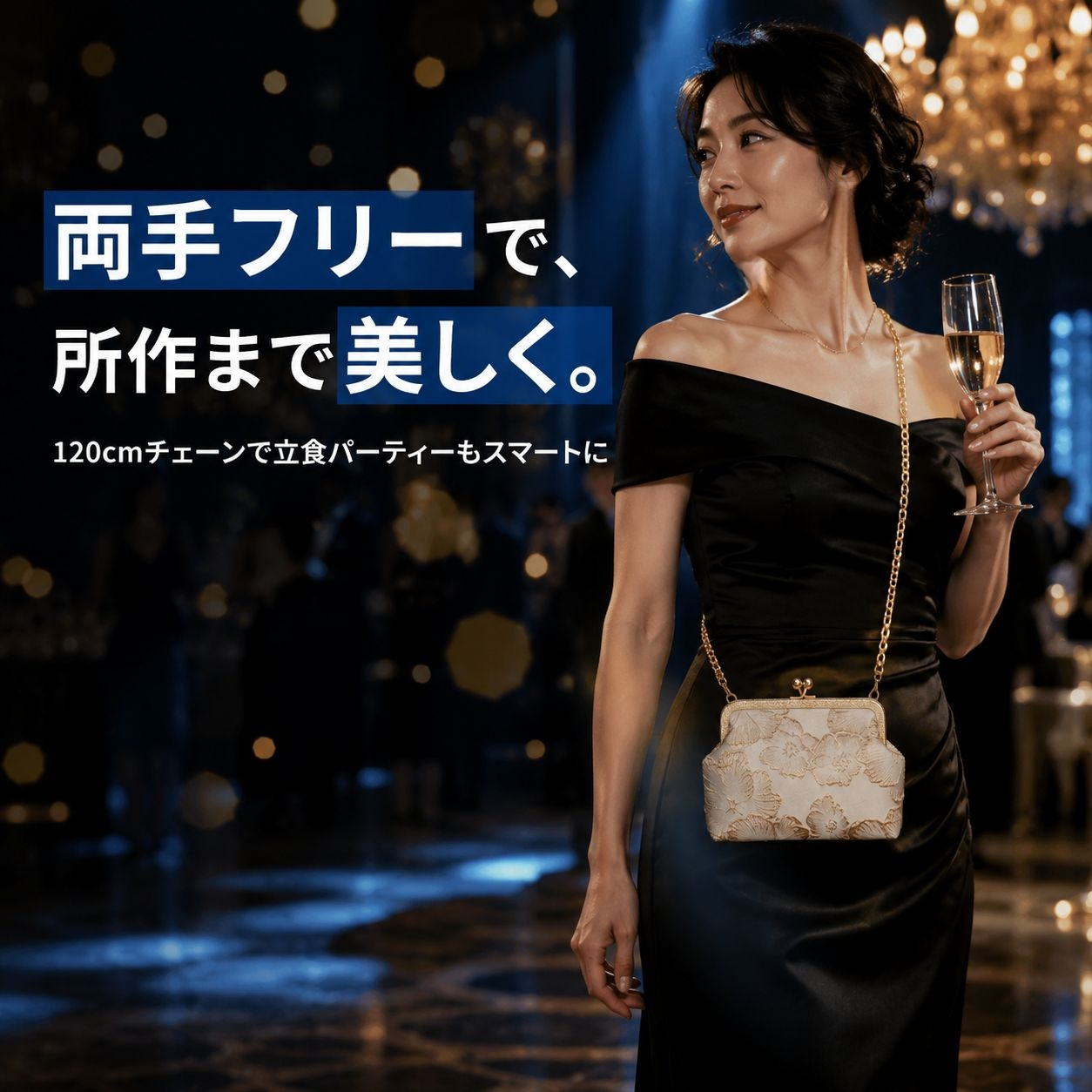 チャイナドレス風バッグ、さまざまなシーンにぴったり
