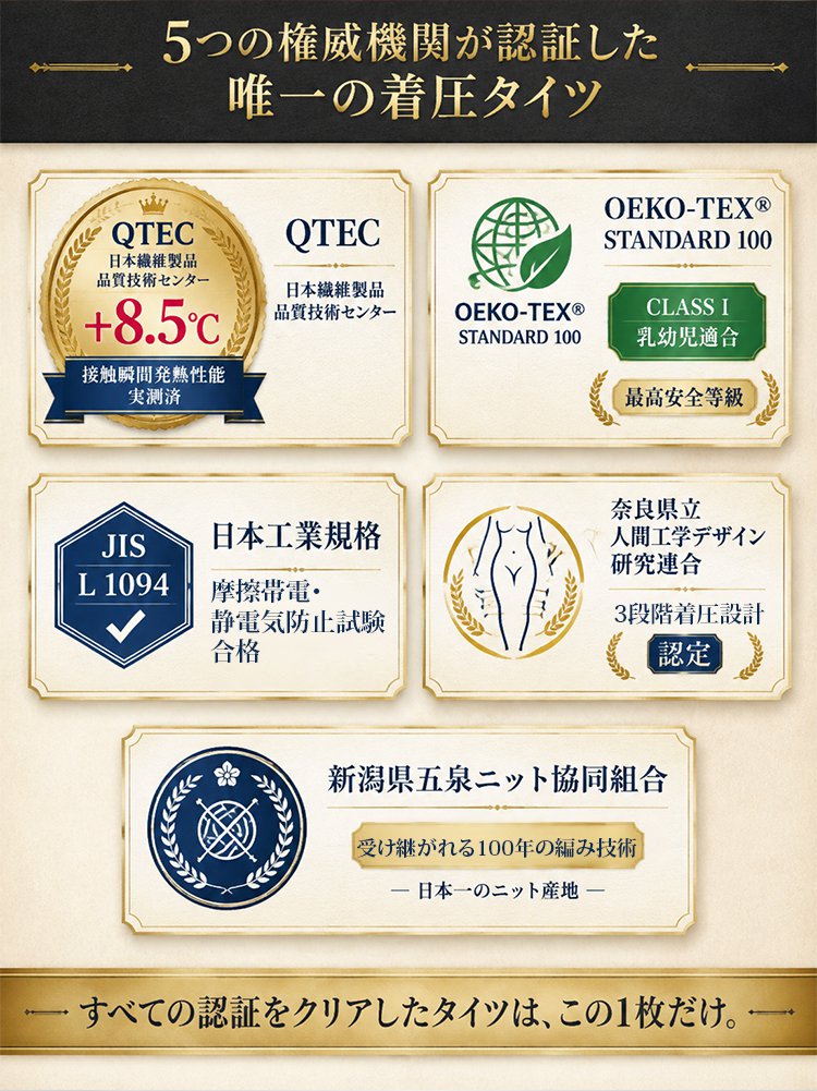 打底袜_04.jpg