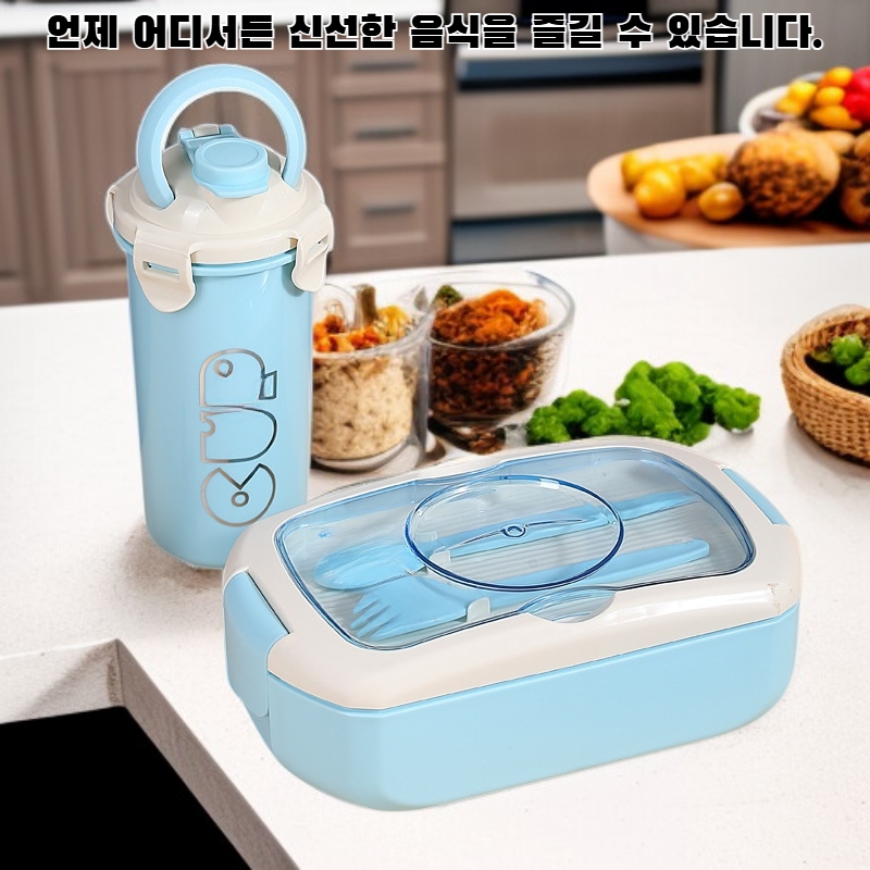 휴대용 보온 도시락