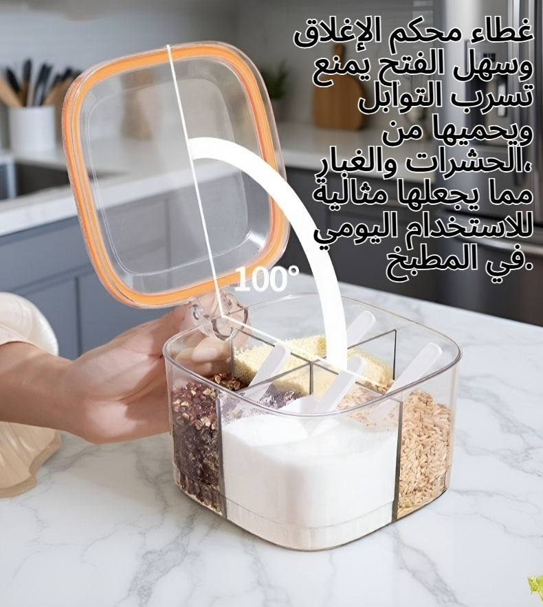 تصميم مقاوم للرطوبة لعلبة التوابل المنزلية