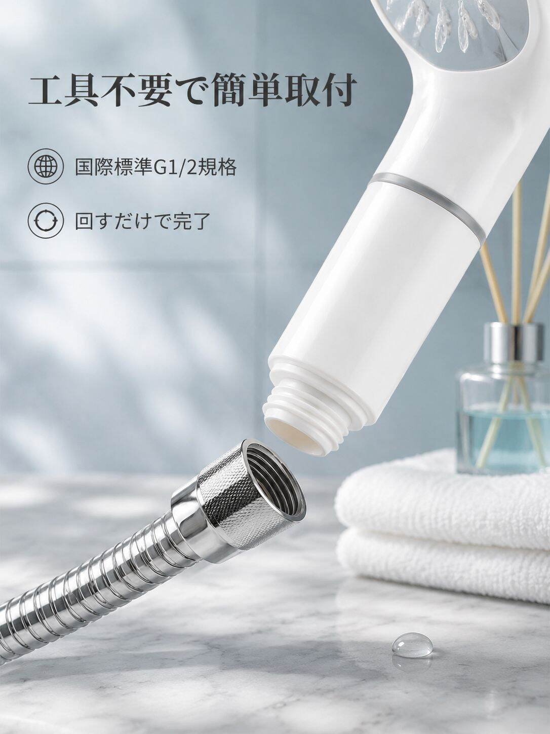 美容フィルター付き加圧シャワーヘッド