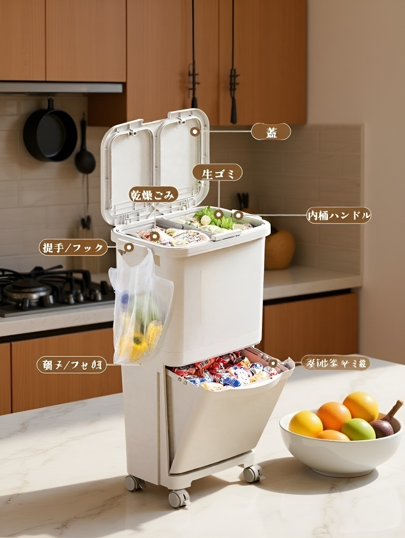 分別しやすい二層式ゴミ箱の詳細