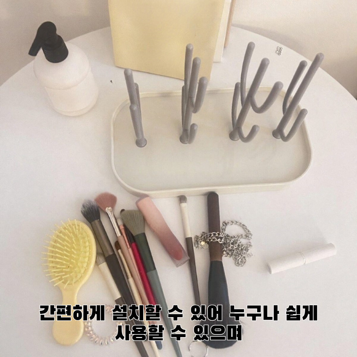 벽에 설치된 세련된 키홀더