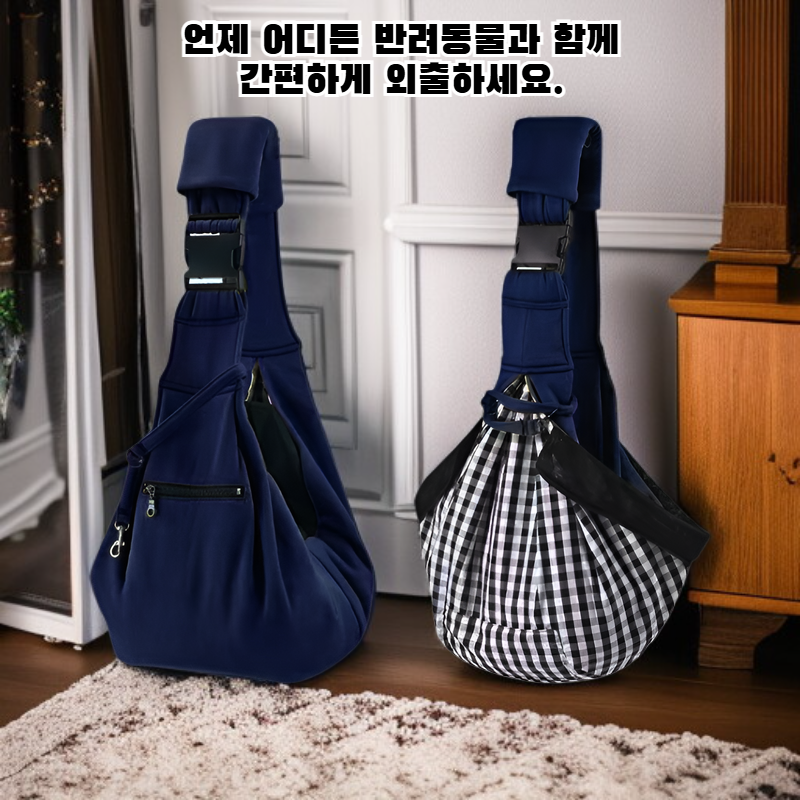 휴대용 애완동물 백팩(고양이/강아지) - 메시 포켓