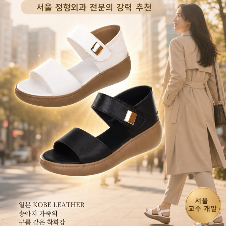 심플한 로마 스트랩 샌들