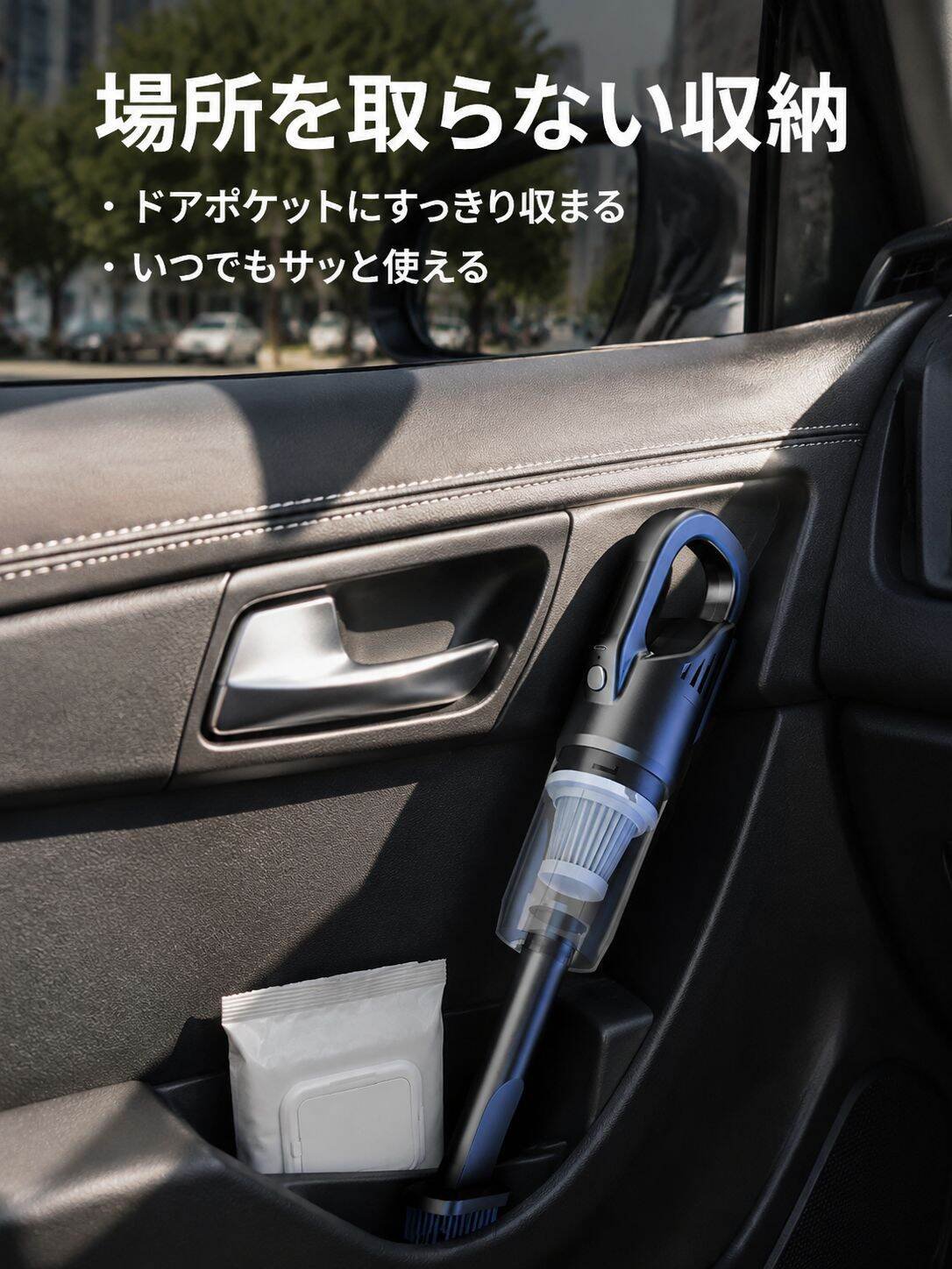 lp-detail-15-产品展示10-车门储物格收纳.jpg