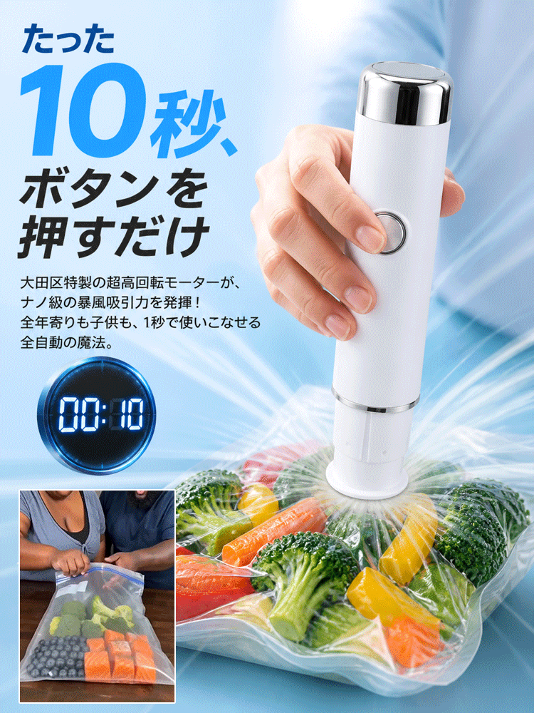 【大田区の精密技術】ナノ真空ポンプ
