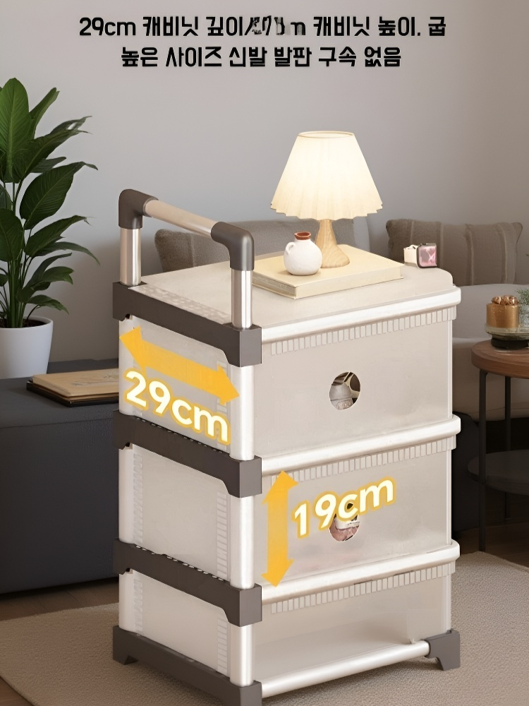 다층 방진 신발장, 두꺼운 연장형