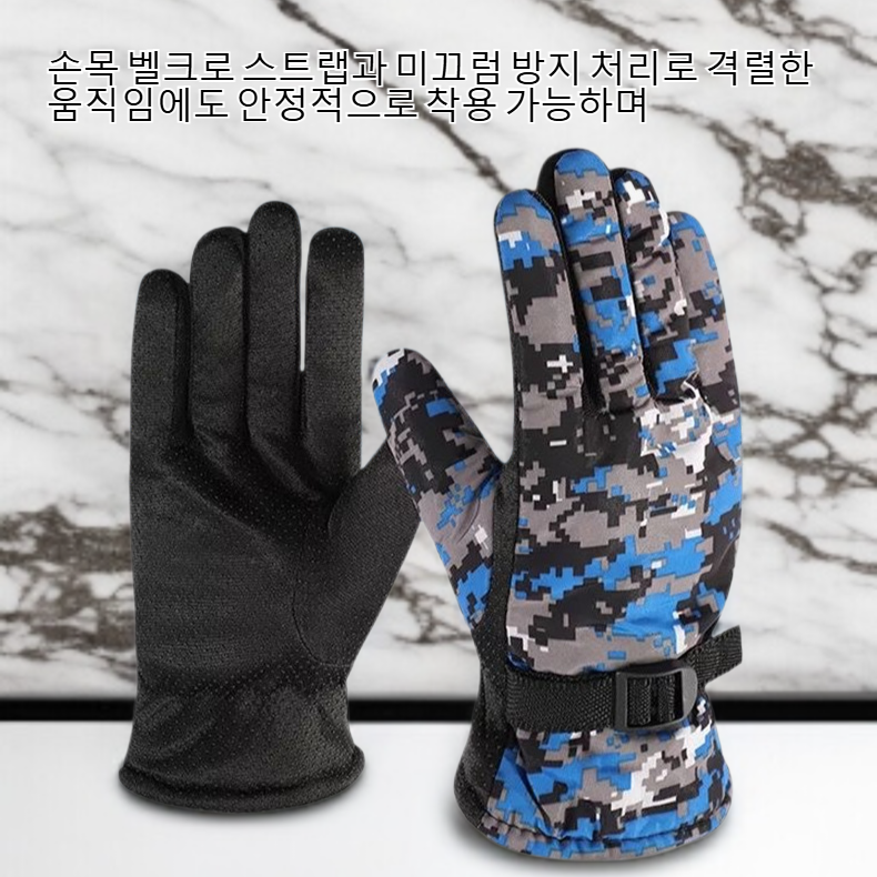 남성 겨울 스키 글러브 전체 이미지