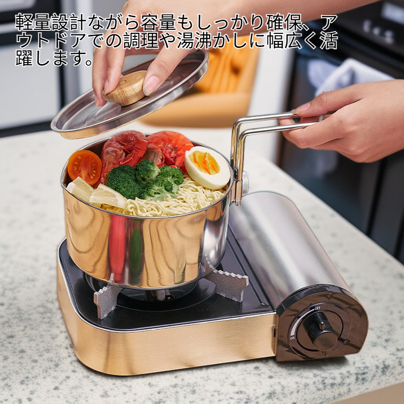 携帯用ステンレスキャンプケトル、蓋と折りたたみハンドル付き、アウトドアクッキング用