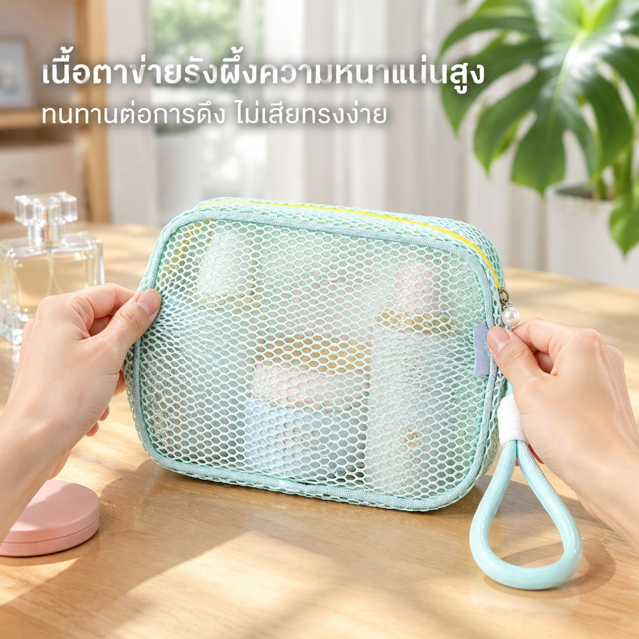 กระเป๋าตาข่ายใบเล็กน่ารักสำหรับใส่ของใช้ส่วนตัวหรือเครื่องสำอางขณะเดินทาง