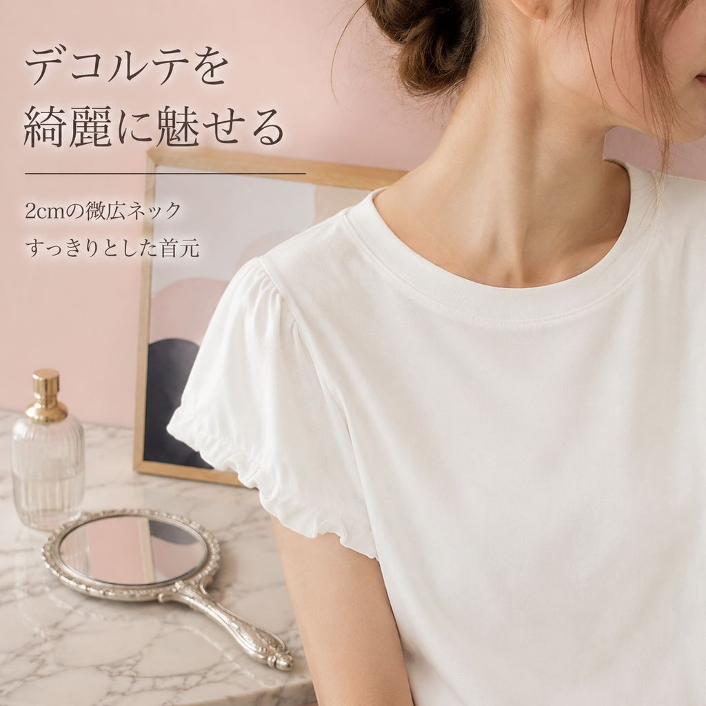 フレンチ気質バルーンスリーブ丸首Tシャツ レディース 