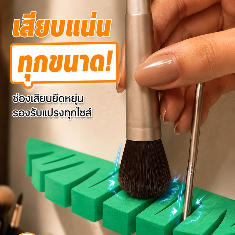 ที่จัดเก็บแปรงแต่งหน้า ห้องน้ำอเนกประสงค์ ติดตั้งสะดวก