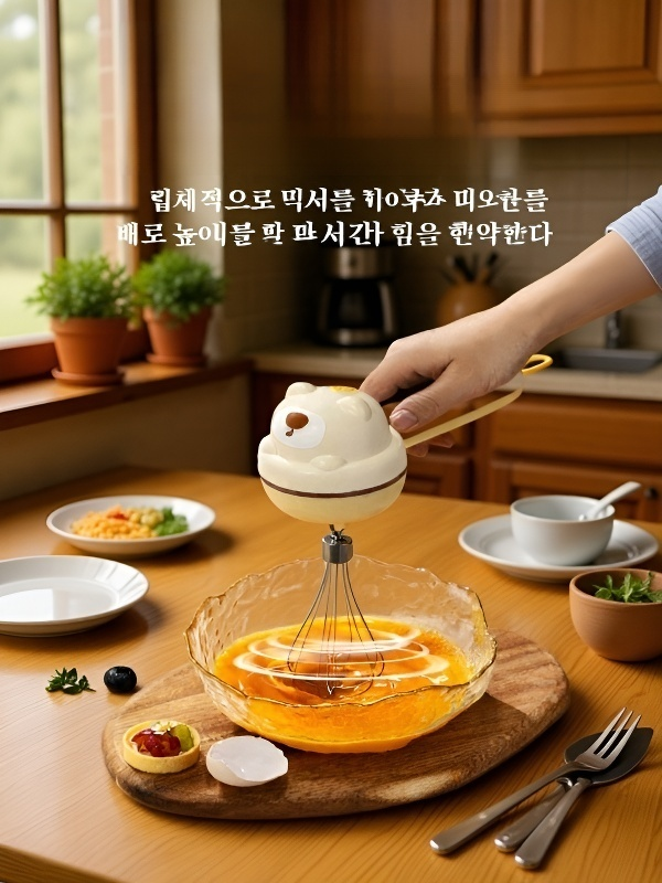 가정용 소형 몽키 전기믹서 핸드셰이크믹서 크림믹서