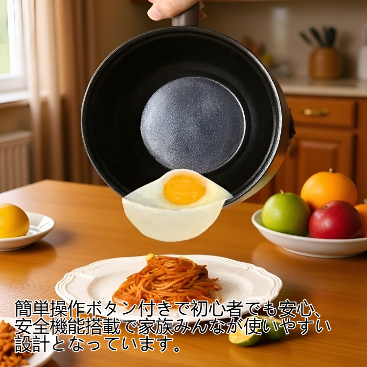 多機能ノンスティックミニ電気調理器の製品画像