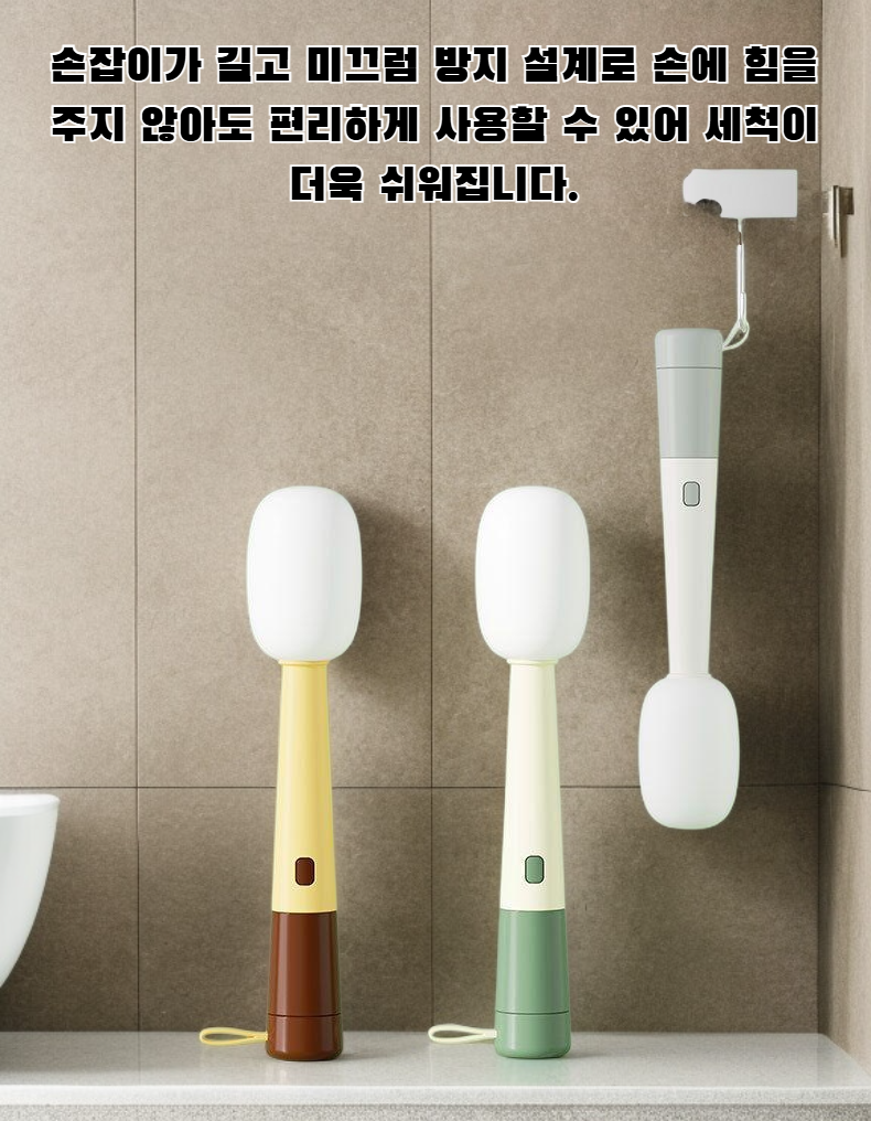 빨대 세척 린스 사용 방법 설명