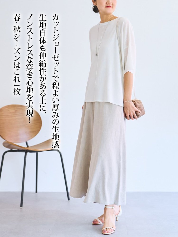 五分袖ゆったりサイドスリットトップス