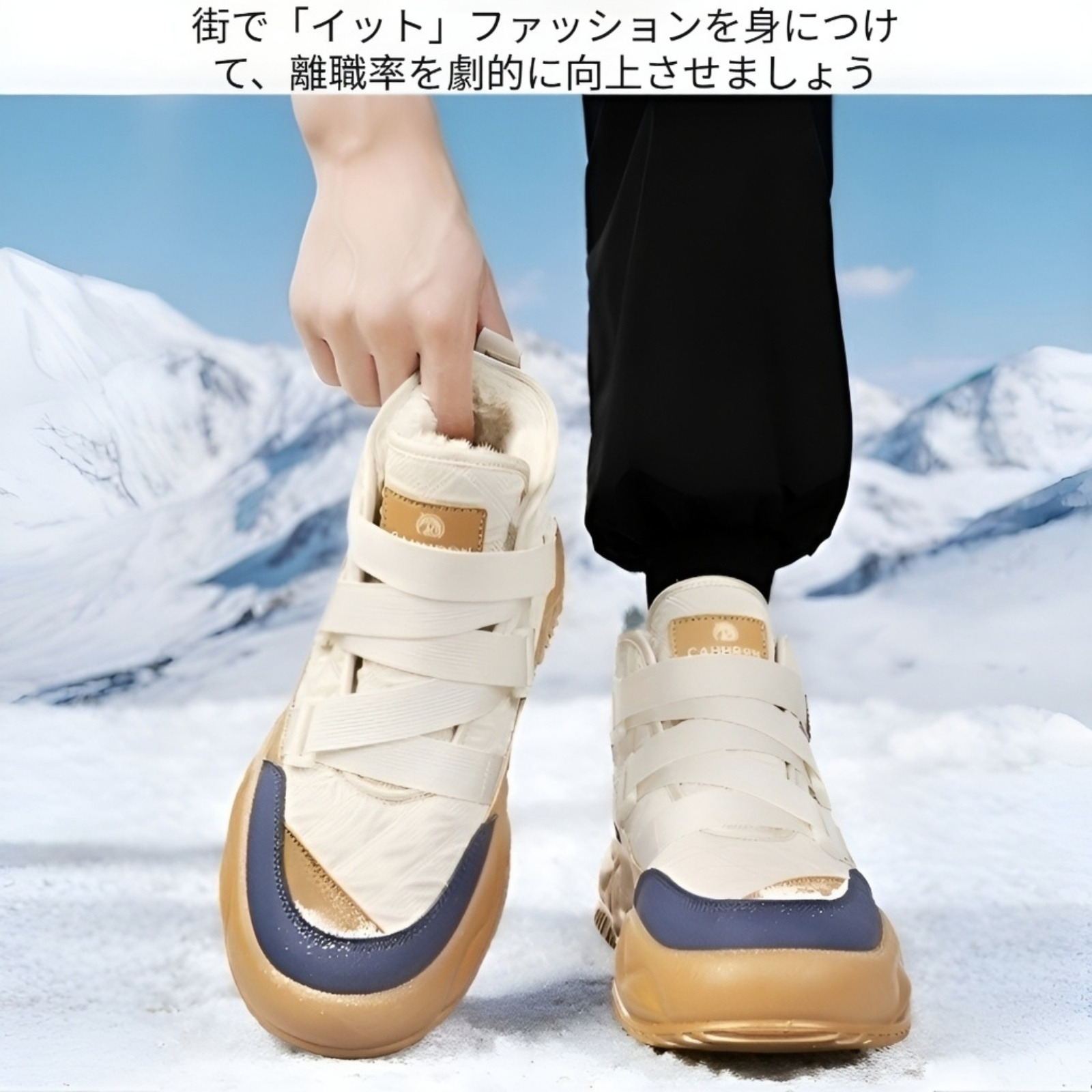 短筒タイプで動きやすい防寒メンズブーツ