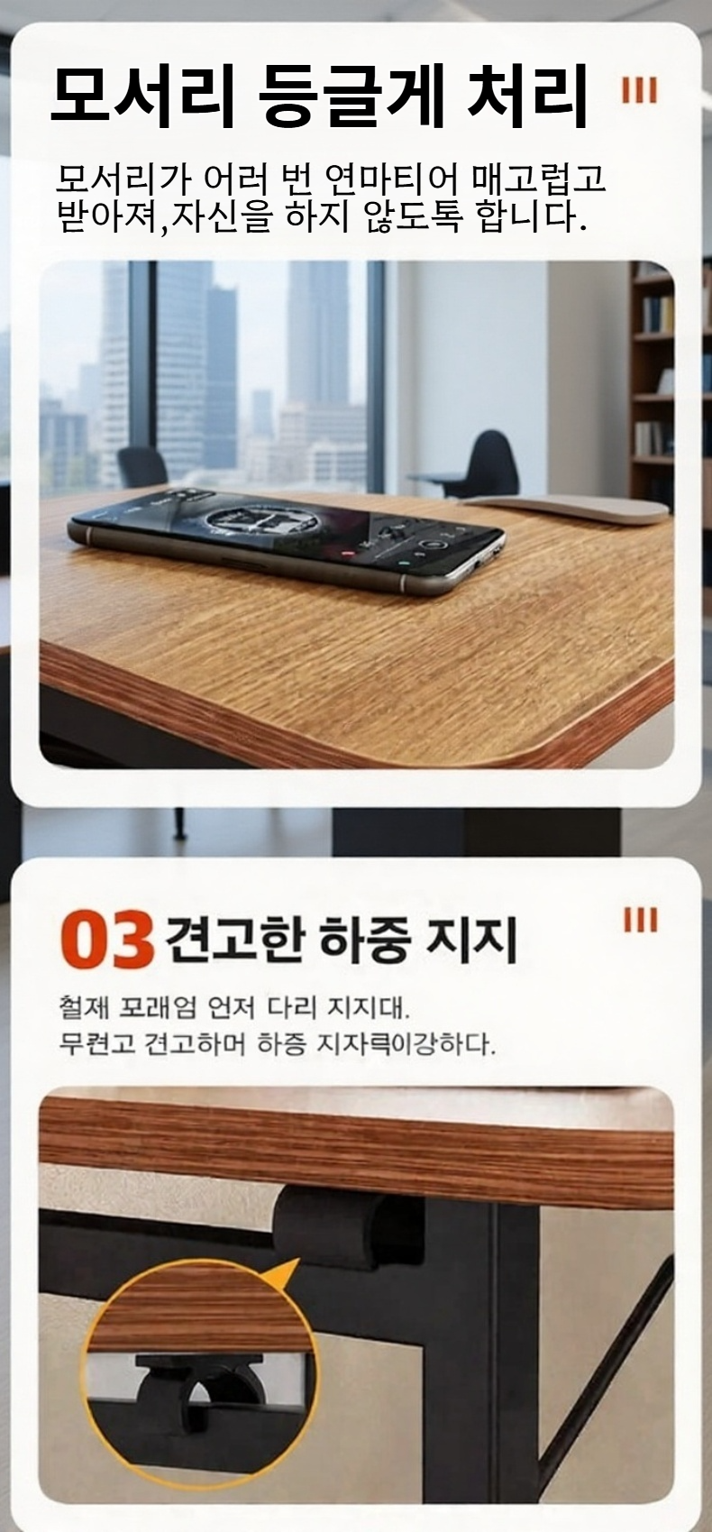 가정용 컴퓨터 책상 실내 인테리어