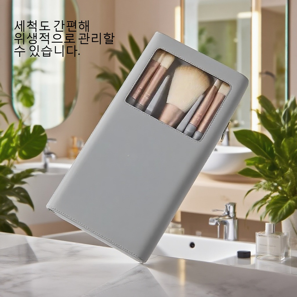 메이크업 브러시 사용 예시