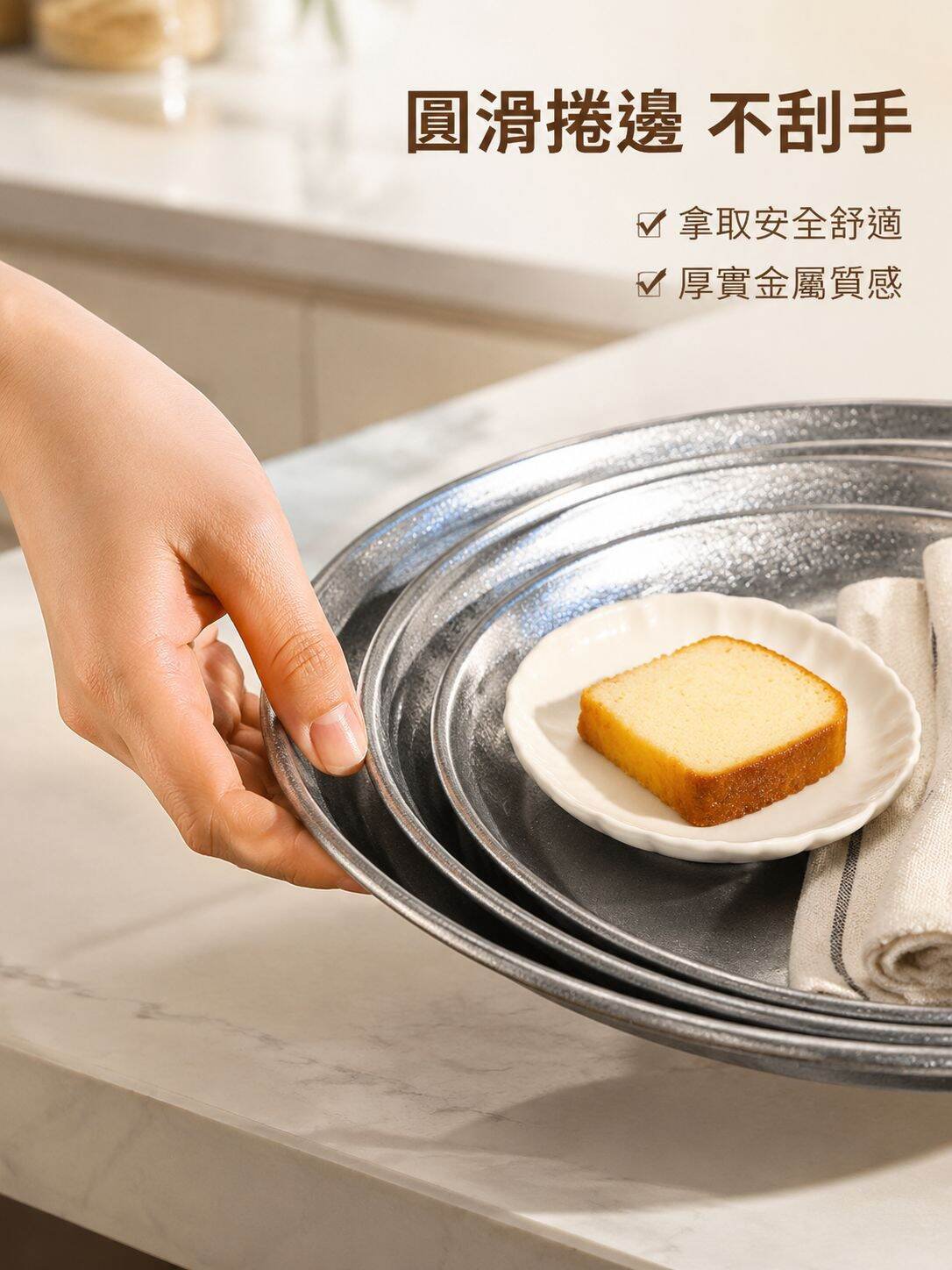 圓形不鏽鋼托盤