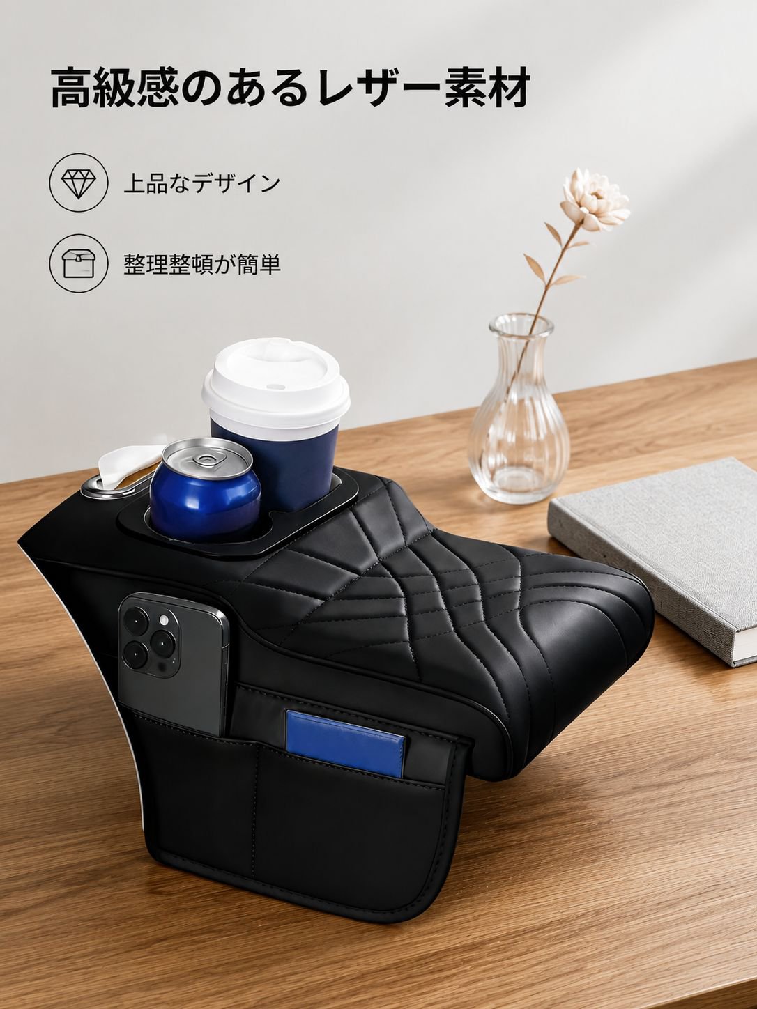 高級レザー素材の多機能ティッシュケース