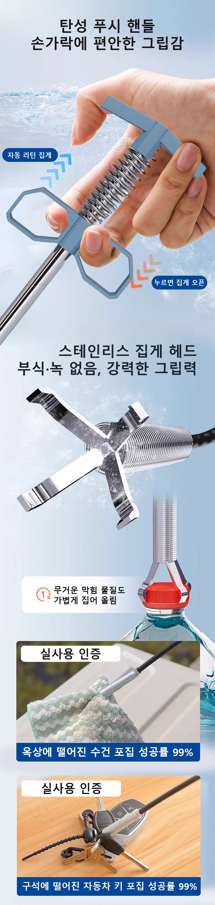주방 싱크대 배수구 청소 모습