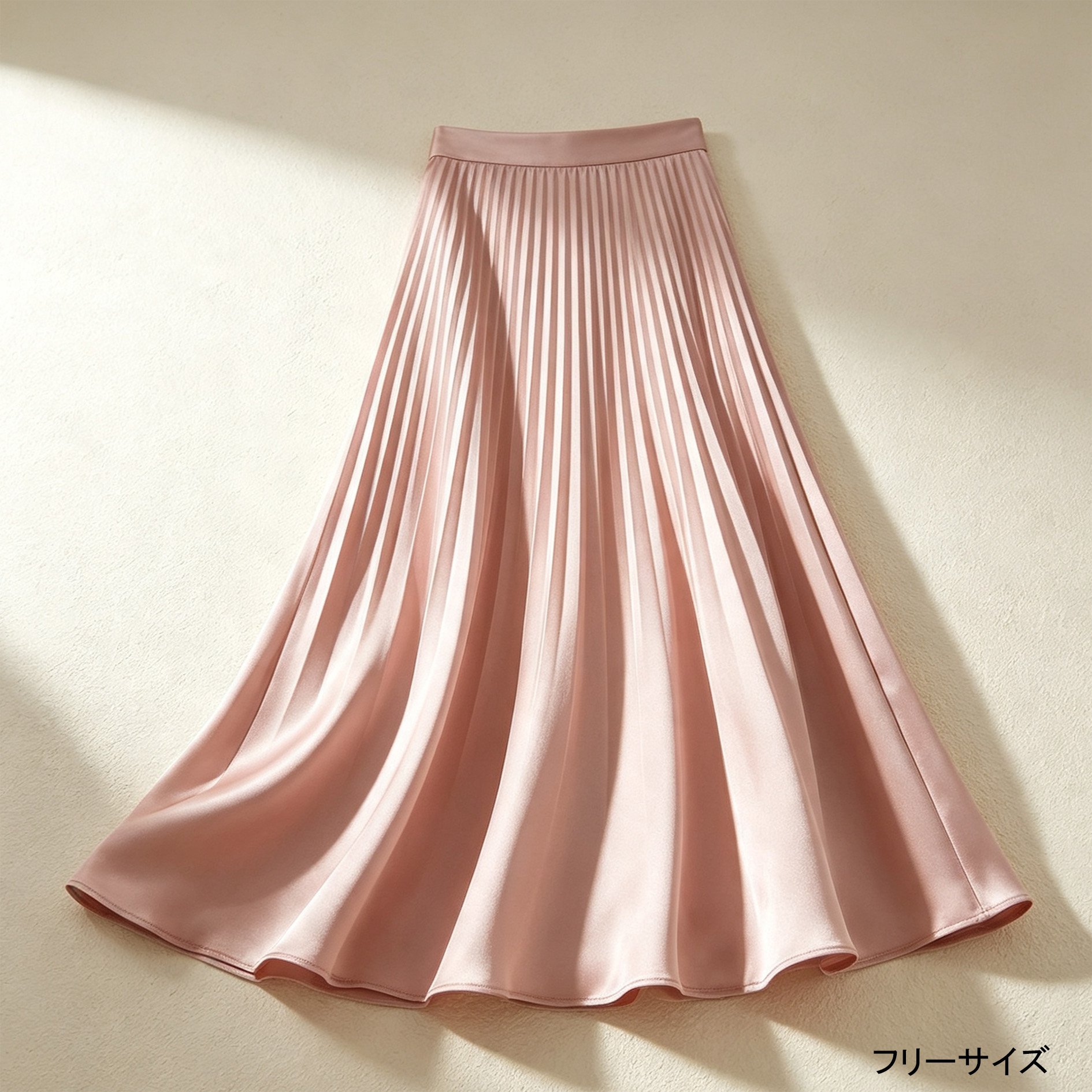 美しいシルエットのロングスカート