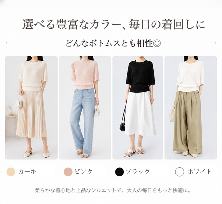 1374767-JP-JS-法式温柔风夏季高级感竖坑条针织衫_02.jpg