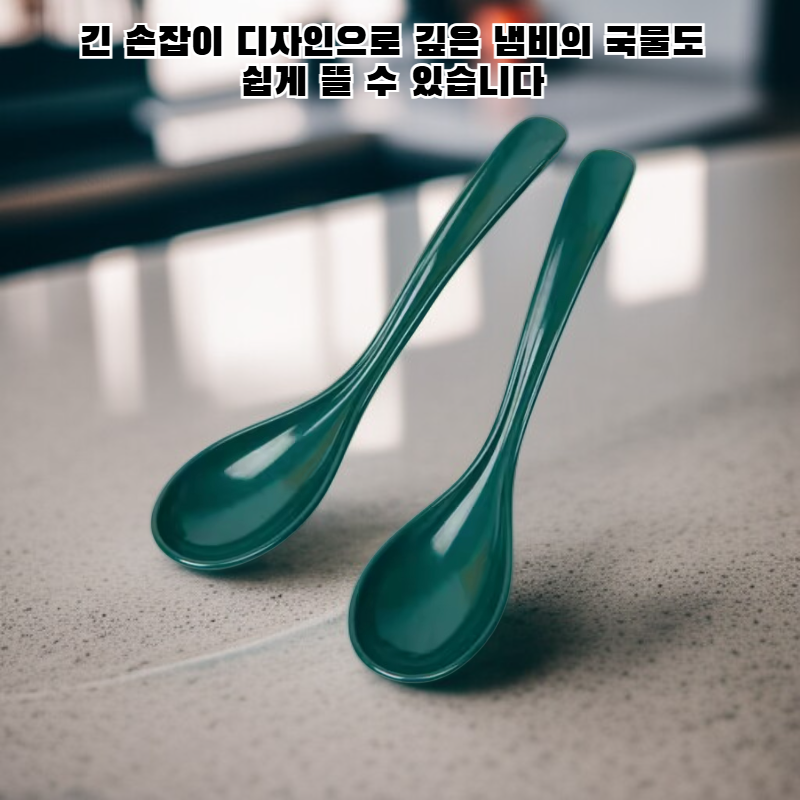합금 소재의 긴 손잡이 수프 스푼