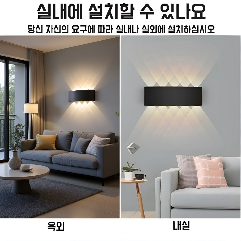  거실 침실 복도 계단 조명灯