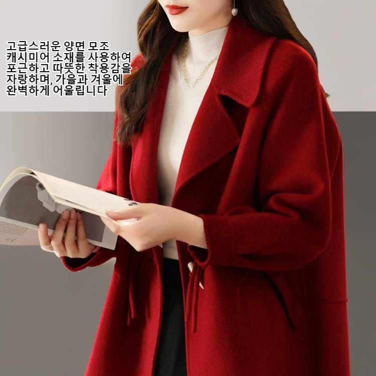 키가 작은 여성을 위한 양면 모조 캐시미어 코트, 짧은 한국 스타일, 느슨한 핏, 뿔 단추 디자인으로 가을과 겨울에 완벽합니다.