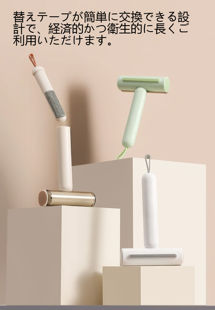 幅広ローラ粘毛器の全体画像