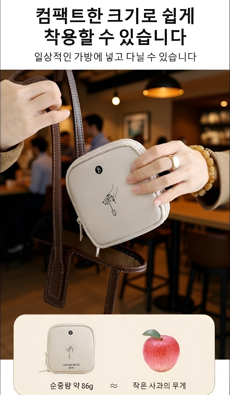 여행용으로 적합한 휴대성 좋은 주얼리 파우치