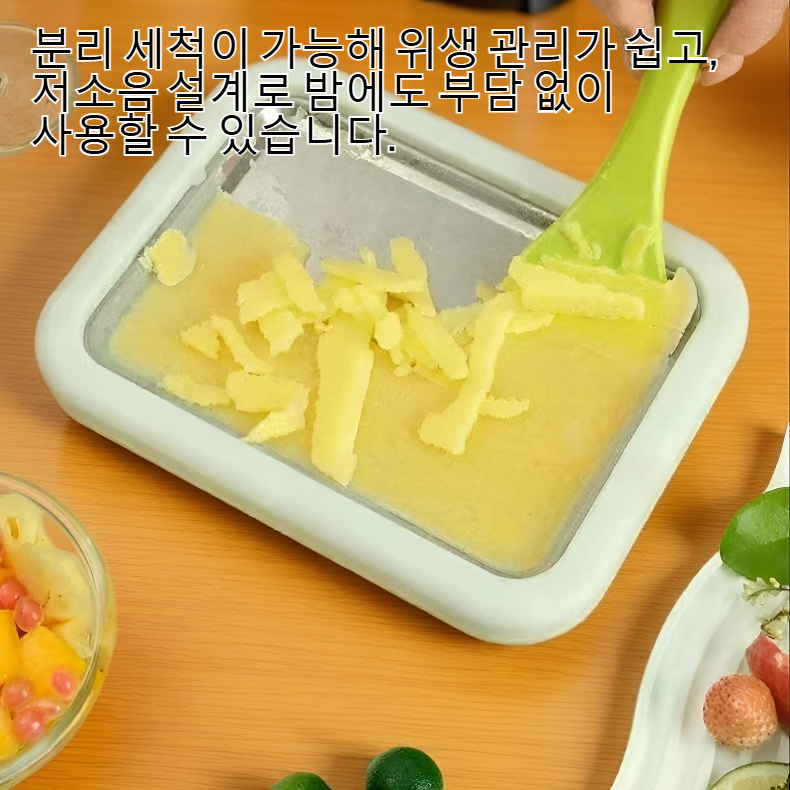 수제 소형 요구르트 제조기 제품 이미지