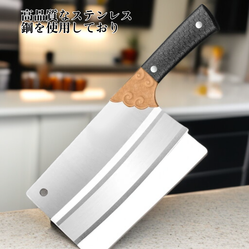 ステンレス製包丁
