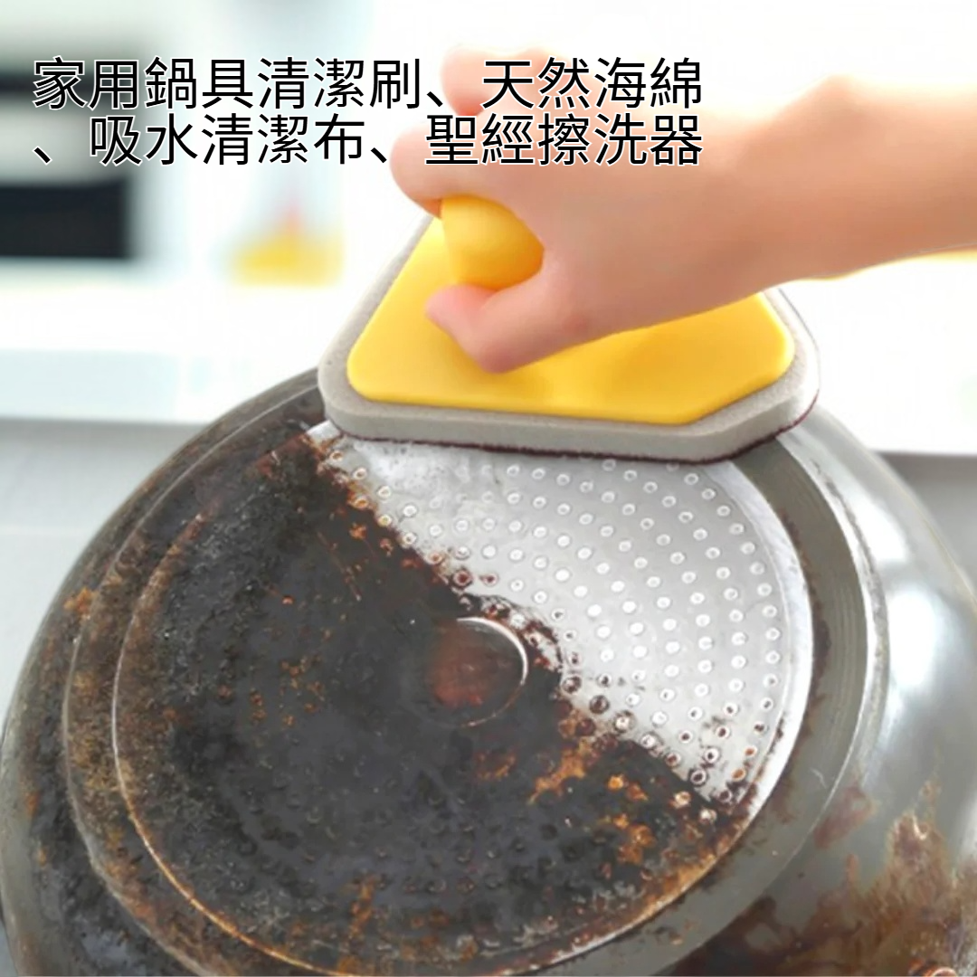 廚房鍋用清洗刷 天然吸水海綿 清潔布 百潔布