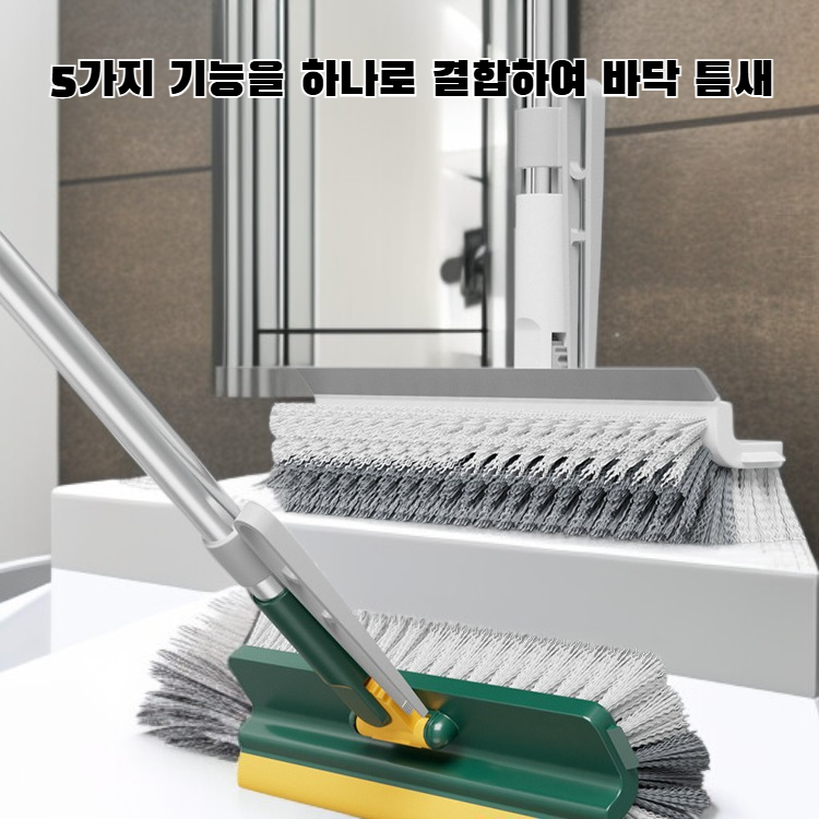 5가지 기능을 하나로! 바닥 틈새 청소용 브러시