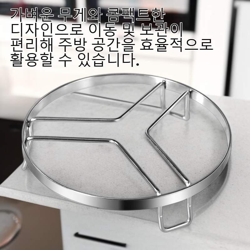 가정용 주방 스텐 찜대 찜통 받침대 찜대 증격 스탠드 밥솥