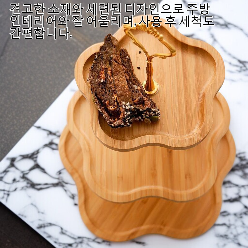 다층 과일 간식 플레이트