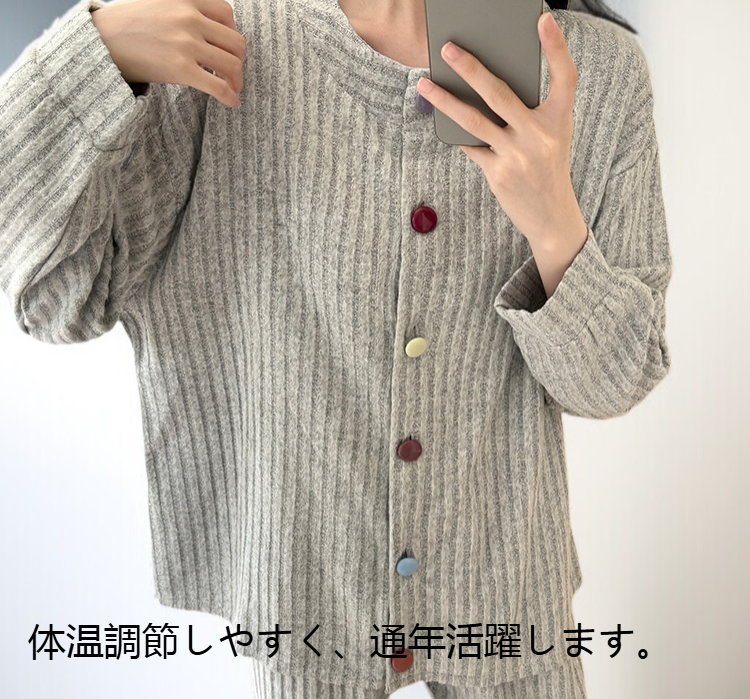 柔らかい素材の長袖長ズボンパジャマ