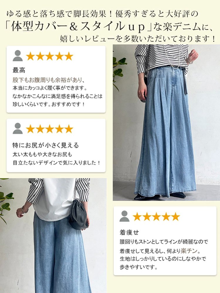 通気性抜群でスタイリッシュな薄手テンセルデニムパンツ