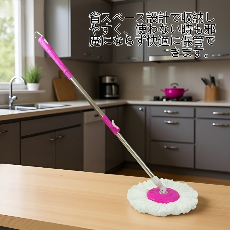 マジックモップで床を掃除している様子